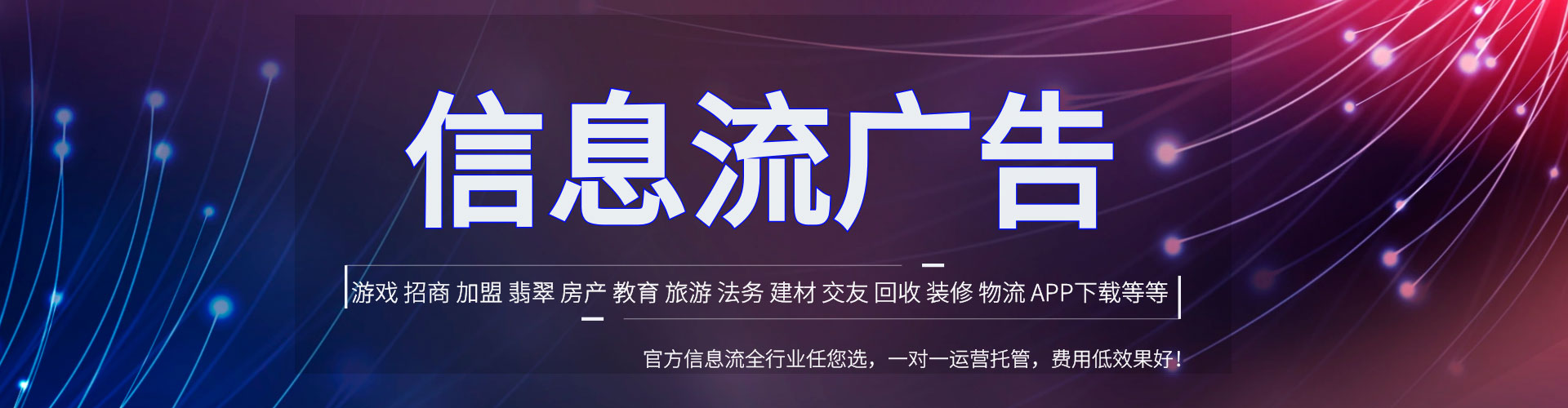 成都渠道开户返点
