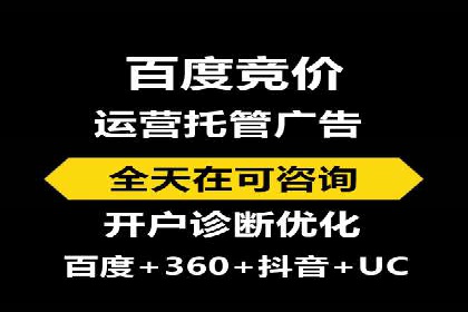 成功运用百度竞价SEM：某企业业绩翻倍的秘诀