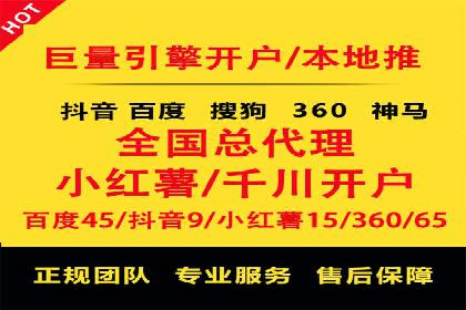 sem竞价代运营：从零到一的转化率提升之路