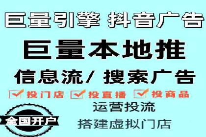 借助百度推广返点，实现营销最大化